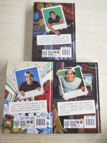 我的魔法人生（全3册）