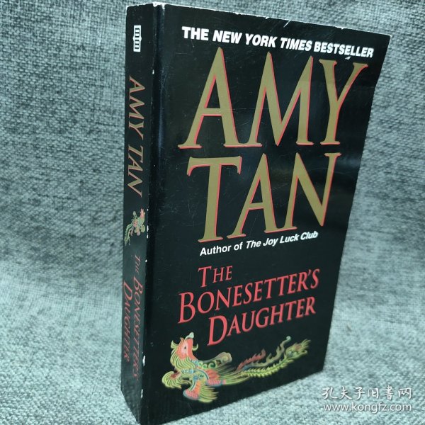 The Bonesetter's Daughter