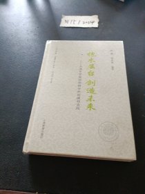 抱木层台创造未来――上海中学国际部初中科创课程实践