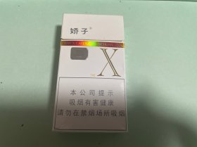 烟标：娇子