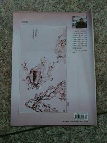 期刊  前进论坛  2010年第1、3、4期  合售