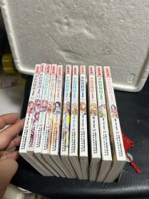 梦的花粉店·漫画版（1-11册全）