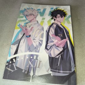 时光代理人1