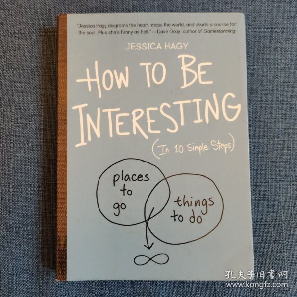 How to Be Interesting: An Instruction Manual