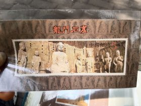 1993-13M 《龙门石窟 唐.奉先寺》（邮票小型张）