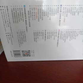 建设工程监理概论/高等学校土建类专业应用型本科“十二五”规划教材