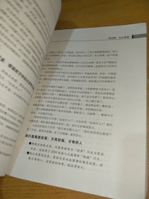 真正的执行