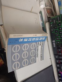 世界語自修課本 1 簽贈本看圖