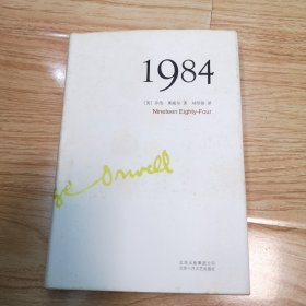 1984