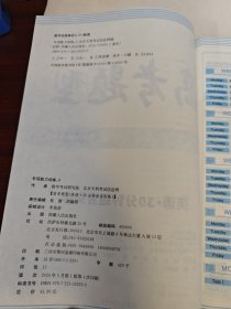 2025高考题型 英语 30分钟组合训练