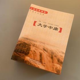 儿童经典诵读《中国文化经典》16本合售：宋词选；史记选；庄子选；历代诗歌选；唐诗选；孟子选；历代美文选；诗经选；老子；笠翁对韵；论语上下；大学中庸；左传选；弟子规三字经百家姓千字文；孙子兵法