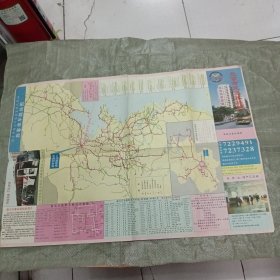 北京市交通旅游图（1996年1月一版一印）