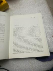 设计原本：计算机科学巨匠Frederick P. Brooks的反思