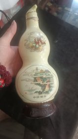 特制三鞭酒瓶