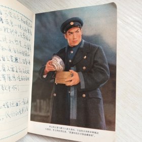 毛主席万岁，革命日记（红灯记日记本）