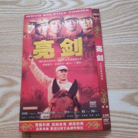 光盘DVD：亮剑  简装5碟
