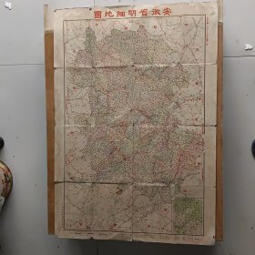 安徽省明细地图 民国二十六年二月改编