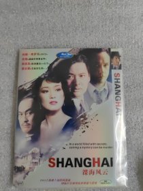 谍海风云 DVD