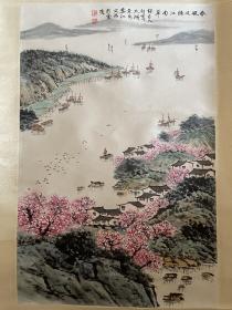 宋文治写意山水画国画字画水墨书画墨迹墨宝纯手绘作品条幅竖幅竖版单幅单条卷轴立轴挂画画轴挂轴装裱