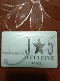 J五角星5－JECCIFIVE卡