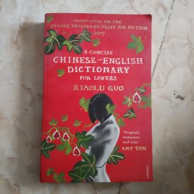 A Concise Chinese-English Dictionary for Lovers