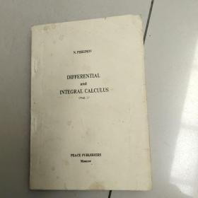 DIFFERENTIAL AND INTEGRAL CALCULUS VOL 1（微积分）没勾画