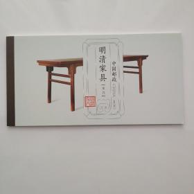 2012年小本票  明清家具【承具】