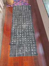 保证手拓 —— 《何绍基 华山碑拓片》隶书书法 以书法著称于世 誉为清代第一 纸质自然陈旧 字迹凹凸痕迹明显 线条饱满 是收藏或馈赠之佳作 尺寸168*65厘米