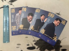 包邮！刘德华 好运一整年 明信片 附日历 一组7张