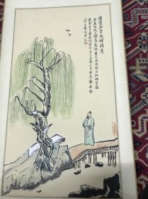 马平书画一幅