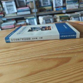 中小企業(yè)與風(fēng)險(xiǎn)投資