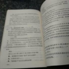 小学教师继续教育丛书  阅读教学研究