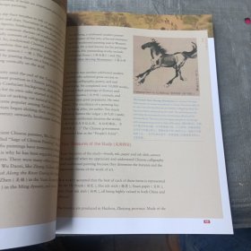 中国文化概况(修订版)(2022)(高等学校英语拓展系列教程)
