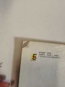 帝国落日：晚清大变局