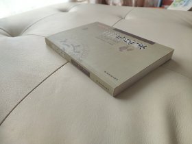 三元总录 周易与堪舆经典文集 （全10册）