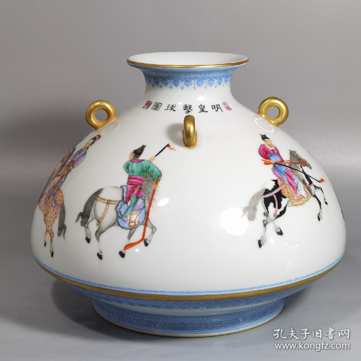 清雍正款 上下翠料边 粉彩明皇击球图四耳尊