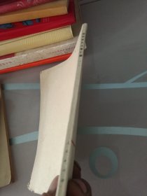 批林批孔文章汇编