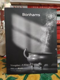 很好的 Bonhams 邦瀚斯 香港 2023 香道——静怡境售价218元 7