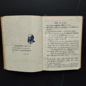 50年代老日记本：红旗日记 内有彩色毛主席像，李富春的中华人民共和国怎样发展工业建设，中华人民共和国大行政区区划图，纪念日一览表，插图6
幅（写满了1964年-1966年日记）