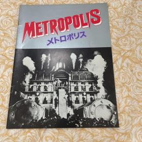 电影场刊 大都会 meteopolis