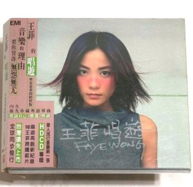王菲 親筆簽名：唱遊 台灣正版 限量版CD 附側標