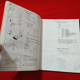 TOYOTA 1Y,1YC2Y2YC3Y3YC 发动机维修手册1983年8月