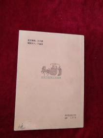 （3架7排）  明清【前期】部分历史小故事丛书选辑   内文有笔记划线    看好图片下单     书品如图