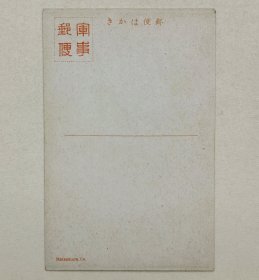 民国时期明信片：驻华日本公使馆内局部摄影图。