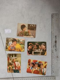 年历片，年历卡，1975年，中国甘谷油墨厂，年历卡 收藏， 品相尺寸如图 岁月痕迹，品相有点泛黄，包真包老，不包退换，慎重下单