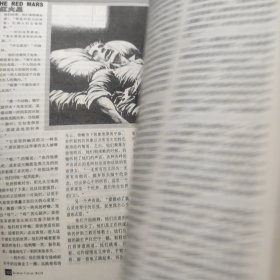 科幻世界增刊 2001