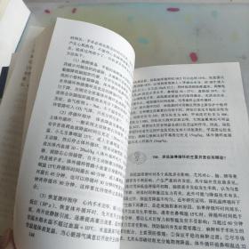 现代主治医生提高丛书：心脏外科主治医生1000问（第2版）