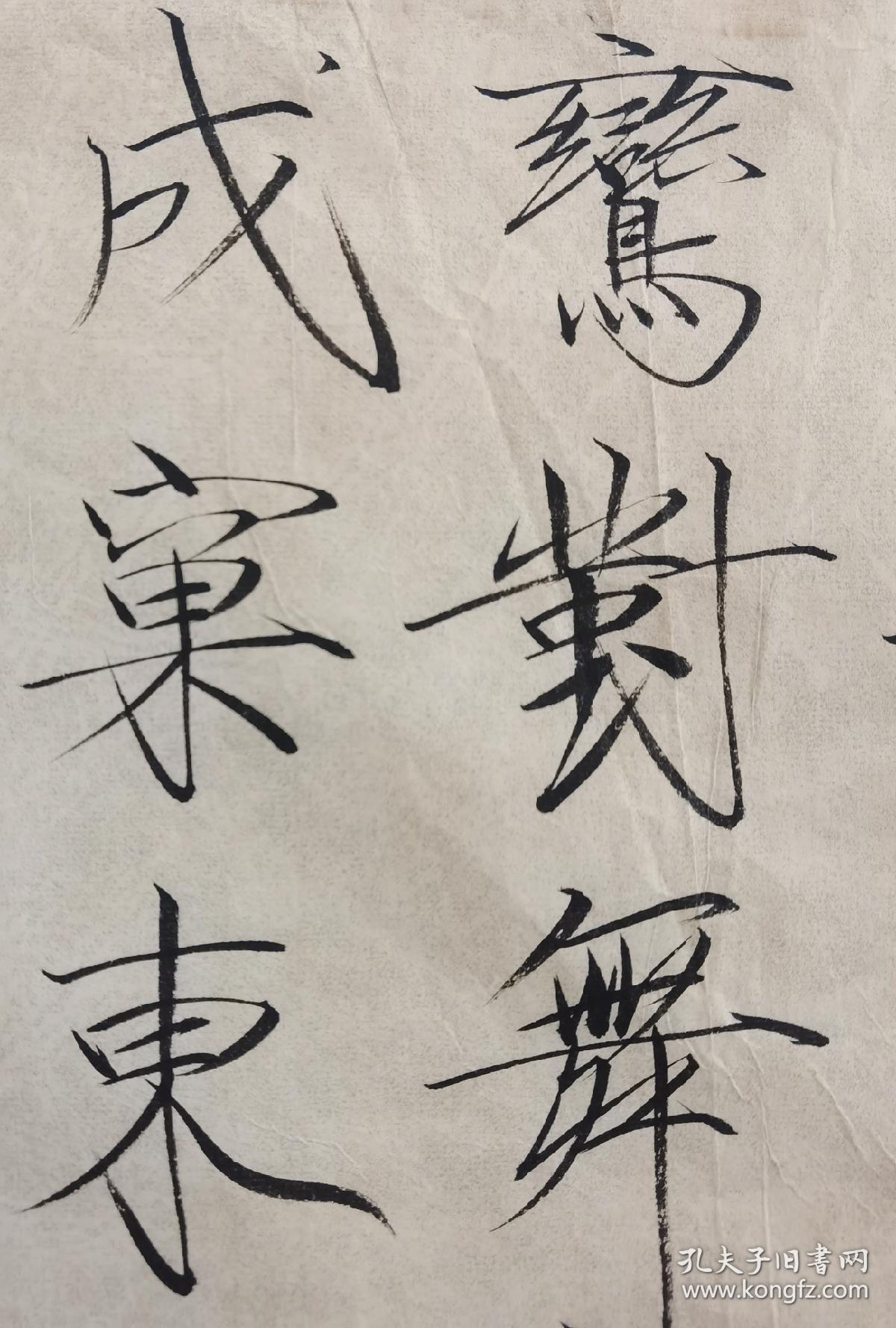 1560z江雅妮，祖籍安徽安庆市，当代书法家，中国瘦金体书法研修院院长。后专攻瘦金体书法，探求勤习宋徽宗瘦金体书法作品精髓，研师当代瘦金体书法名家刘佐仁。多年来投身书法绘画教育事业，2012年成立安妮美术培训学校，近年来与当代瘦金体书法家邱金生、李志明等合作《瘦金体书法研修院》作品保真尺寸69x62