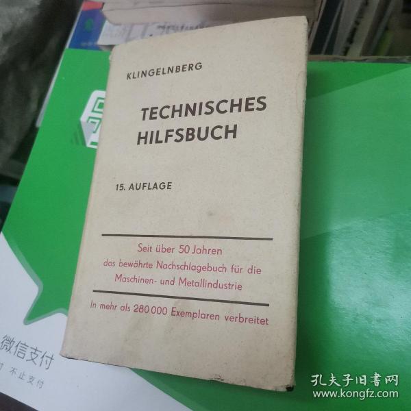 TECHNISCHES HIFSBUCH
