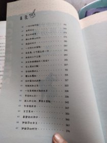 写给孩子的世界历史（套装共2册）